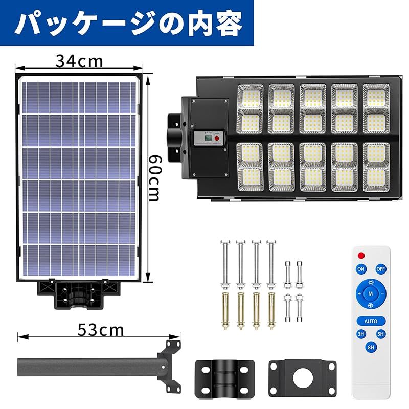 Ofuray ソーラー街灯 3200W 320800LM ソーラーライト 街灯 外灯 Ofuray ソーラー街灯 3200W 320800LM ソーラーライト 街灯 外灯