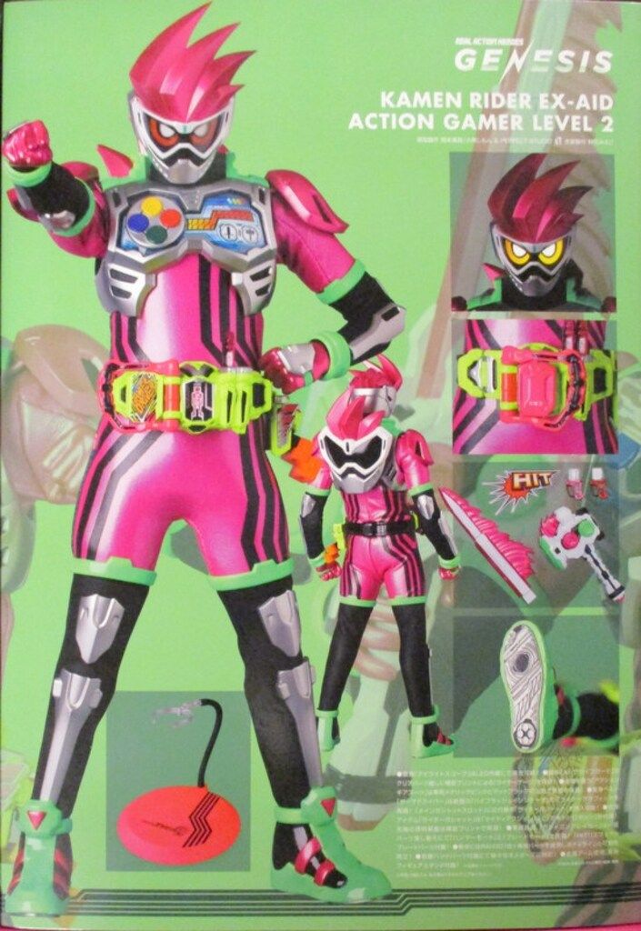 フィギュア メディコム・トイ RAH GENESIS 仮面ライダーエグゼイド