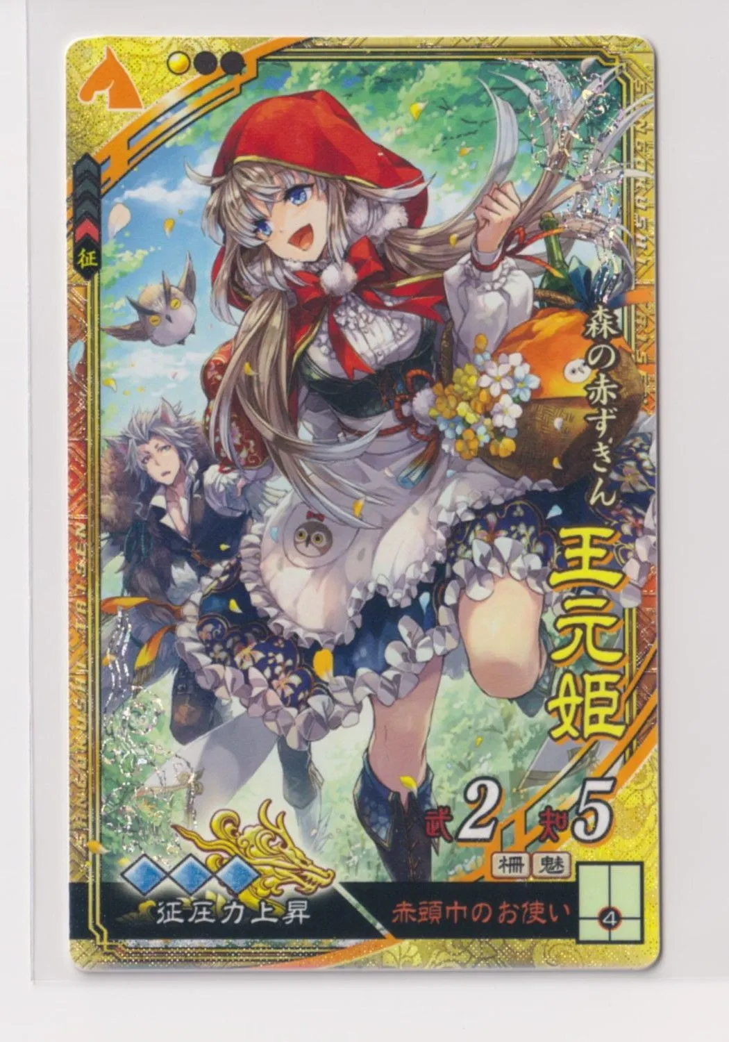 三国志大戦　戦国大戦まとめ売り　バラ売り可能 三国志大戦 戦国大戦まとめ売り バラ売り可能 三国志大戦 戦国大戦