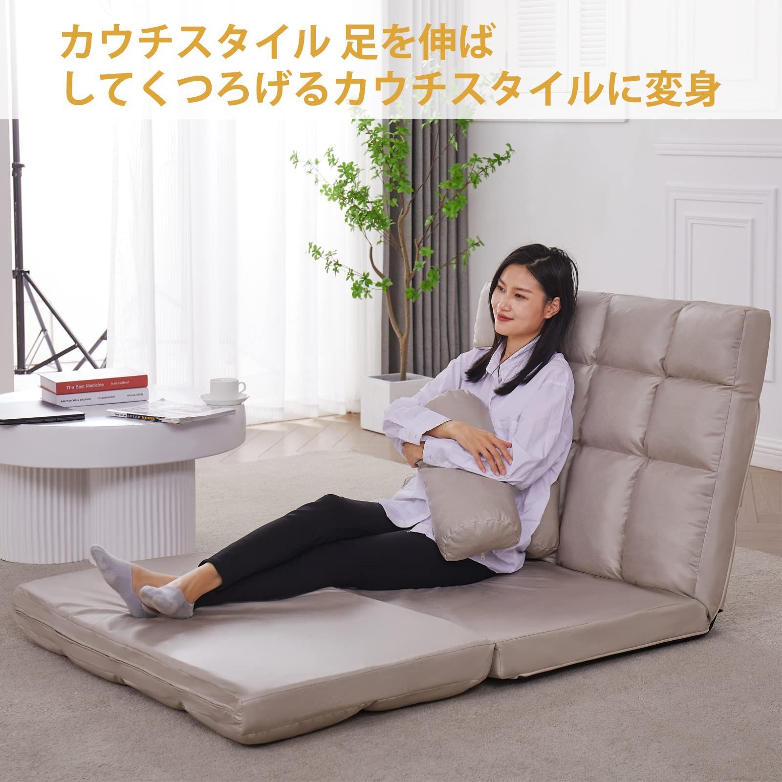在庫 フロアソファ 14段階リクライニング 2人掛け 3WAY ローソファ クッション2個付属 座椅子ソファー 折りたたみ 撥水加工 WAVV ソファーベッド座椅子 ベージュ