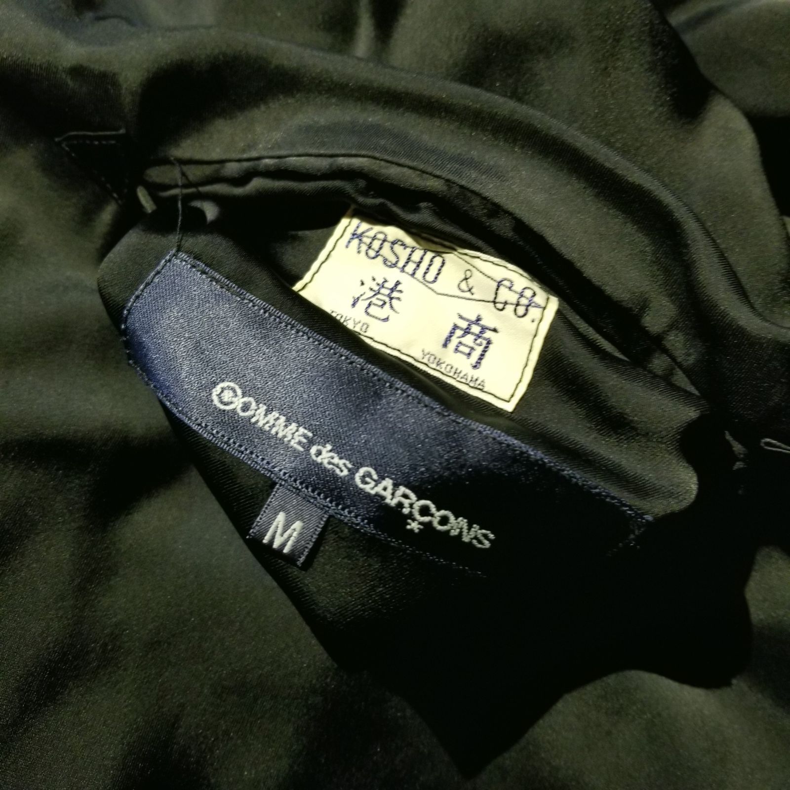 COMME des GARCONS 24aw 青山オリジナル × 港商 捻れ スカジャン 黒