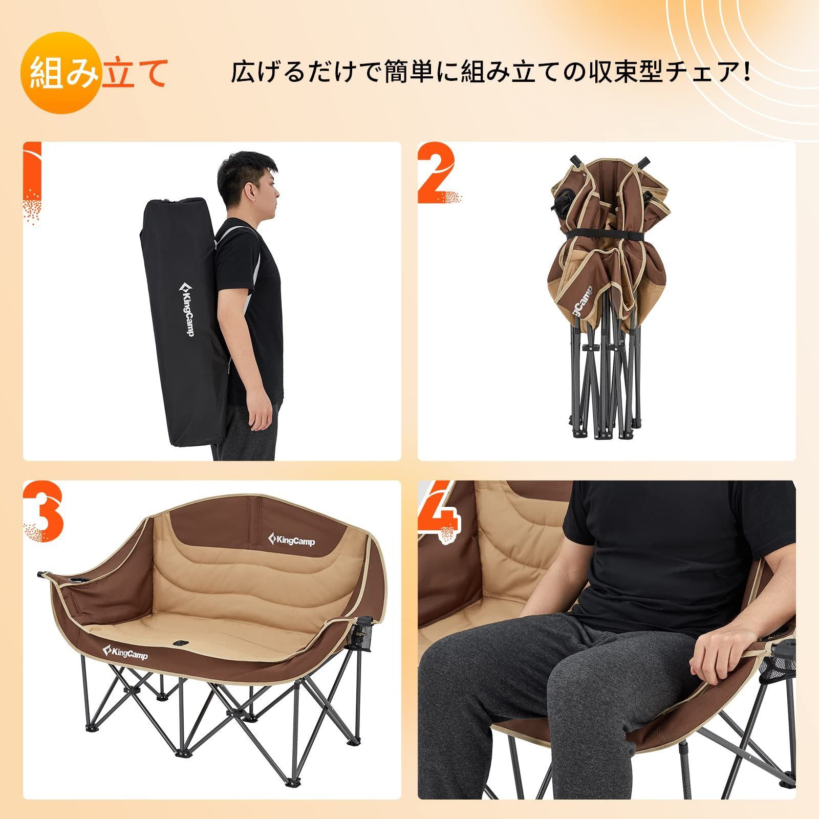 キャンプ 椅子