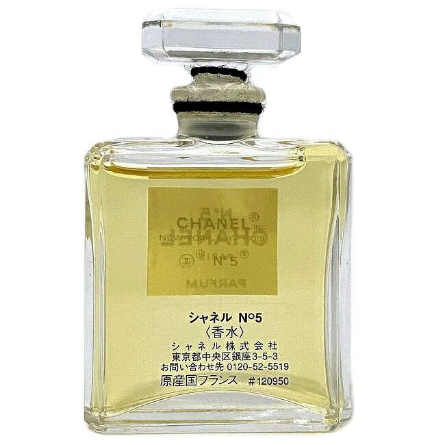 シャネル NO5 香水 7.5ml 未使用 中古 CHANEL - メルカリ