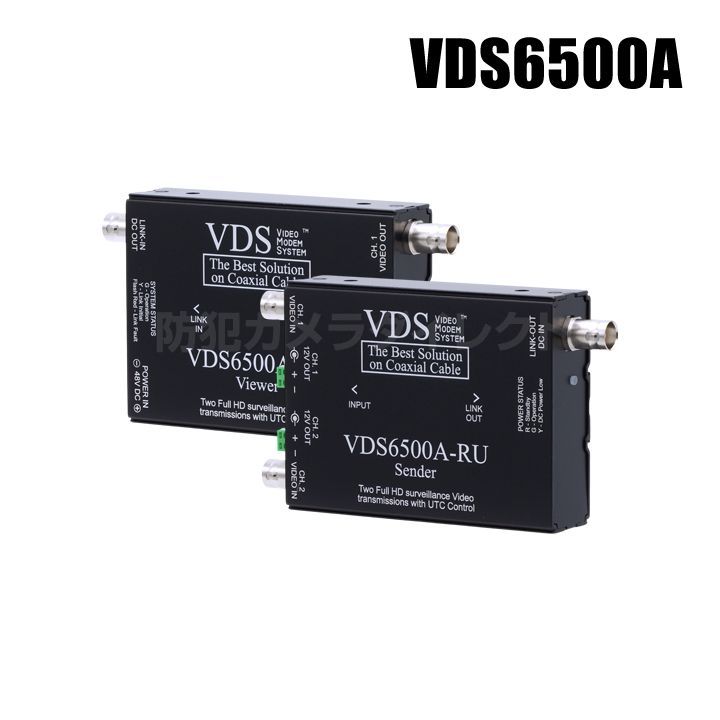 セキュテック VDS6500A AHD|TVI|CVI|CVBS対応 カメラ2台同時 映像 電源重畳ワンケーブル伝送送受信機