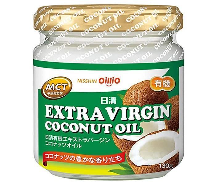 日清オイリオ 日清有機エキストラバージンココナッツオイル 130g瓶×6個入× 2ケース ｜ 有機 ココナッツオイル 調味料 食用油