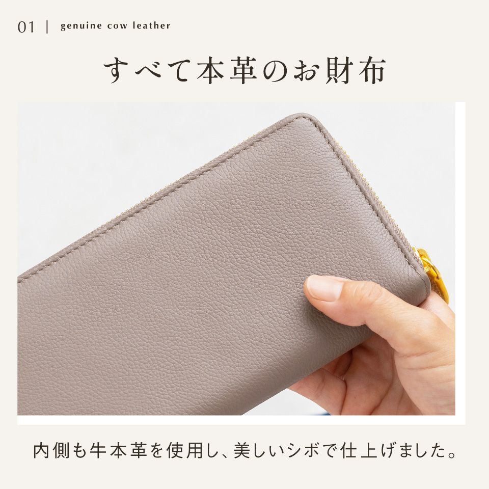 MURA ソフトシュリンクレザー 本革 バイカラー ラウンドファスナー 長財布 (cs-17)