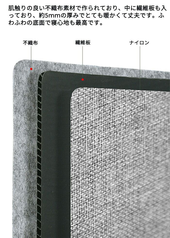防寒 猫ベッド