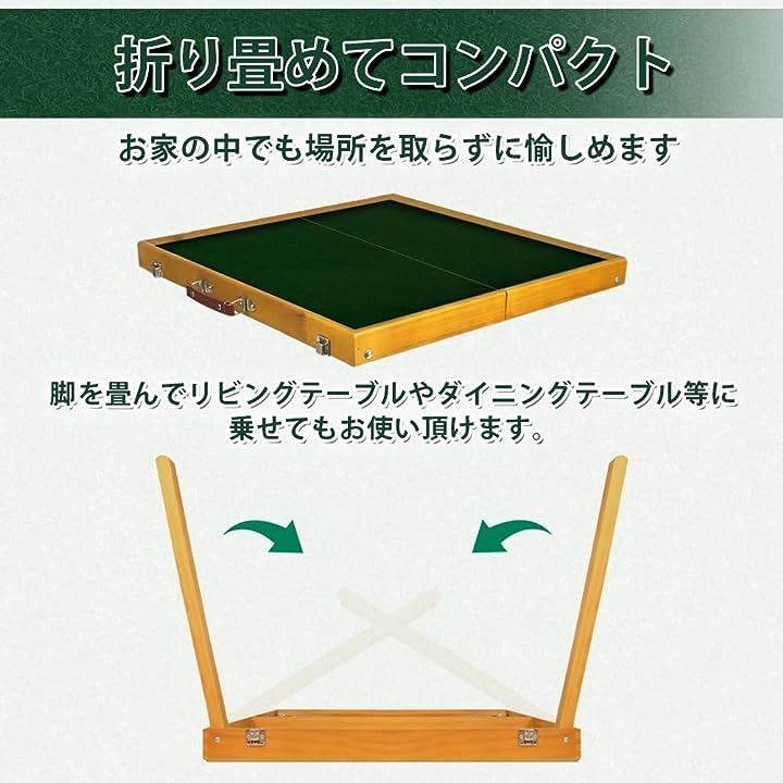 麻雀卓