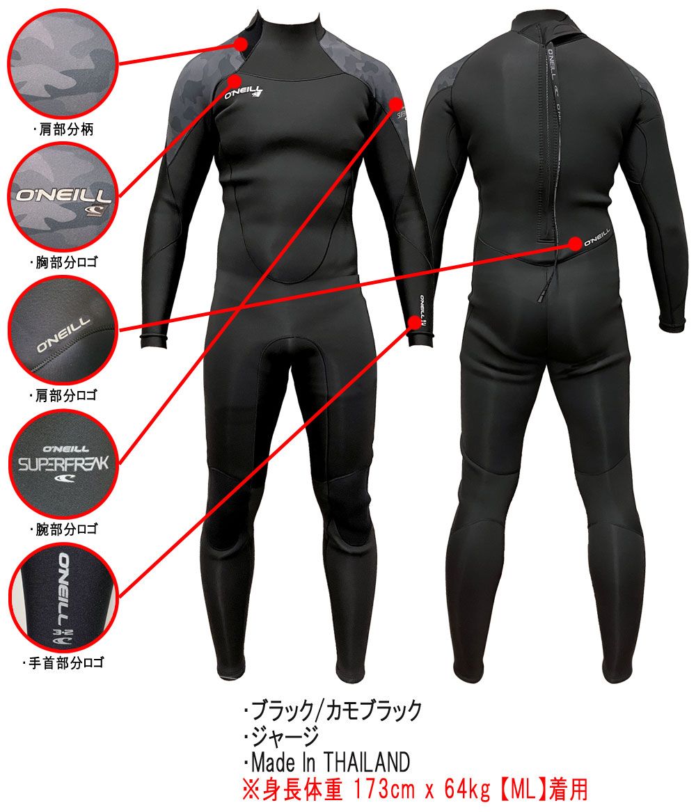 ONEILL SUPERFREAK ZEN 3/2mm ウェットスーツ Lサイズ オニール
