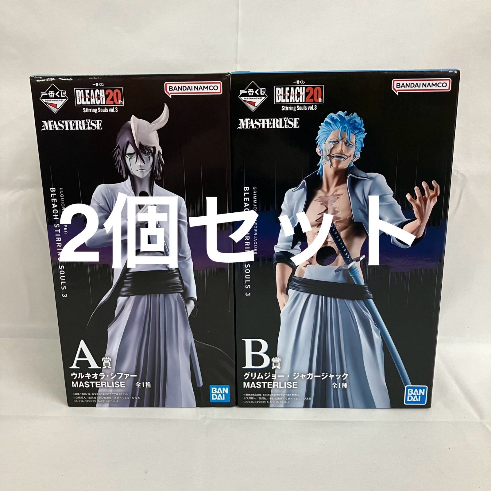 未開封 一番くじ BLEACH A賞 ウルキオラ・シファー B賞 グリムジョー