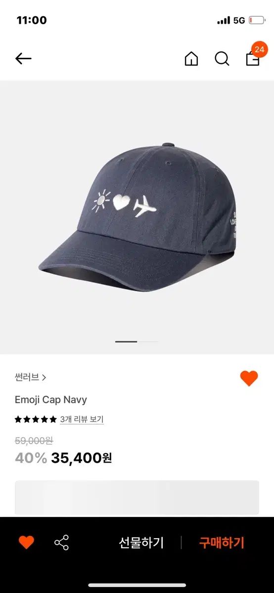 【雷市場（ポンジャン）商品韓国直送】 サンラブ ボールキャップ