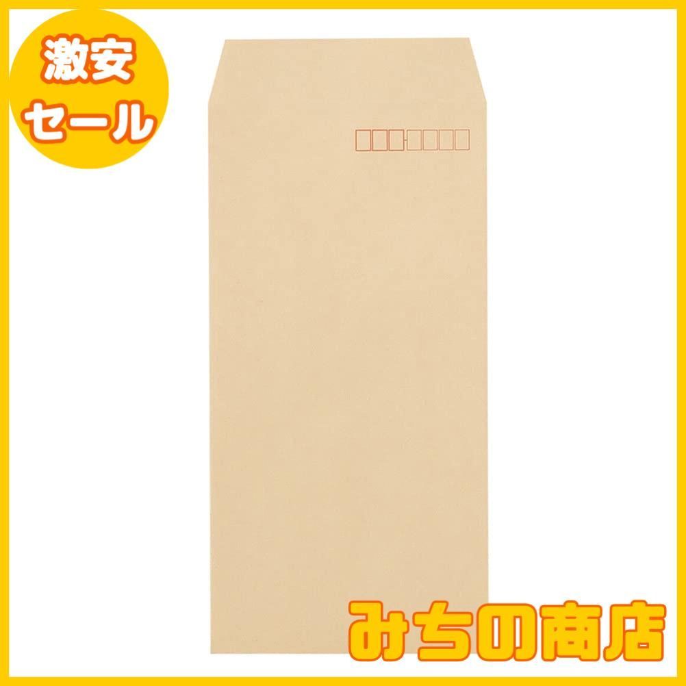 クラフト封筒