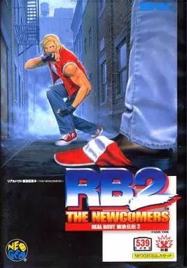 ネオジオROMソフト　餓狼伝説2 Amazon | 餓狼伝説2 NG 【NEOGEO】 | ゲームソフト