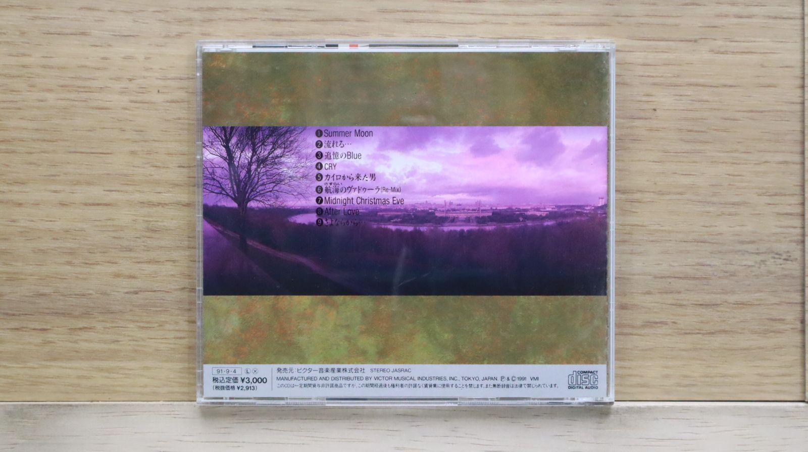 国内盤CD☆高橋真梨子/Mariko Takahashi□ Sweet Journey