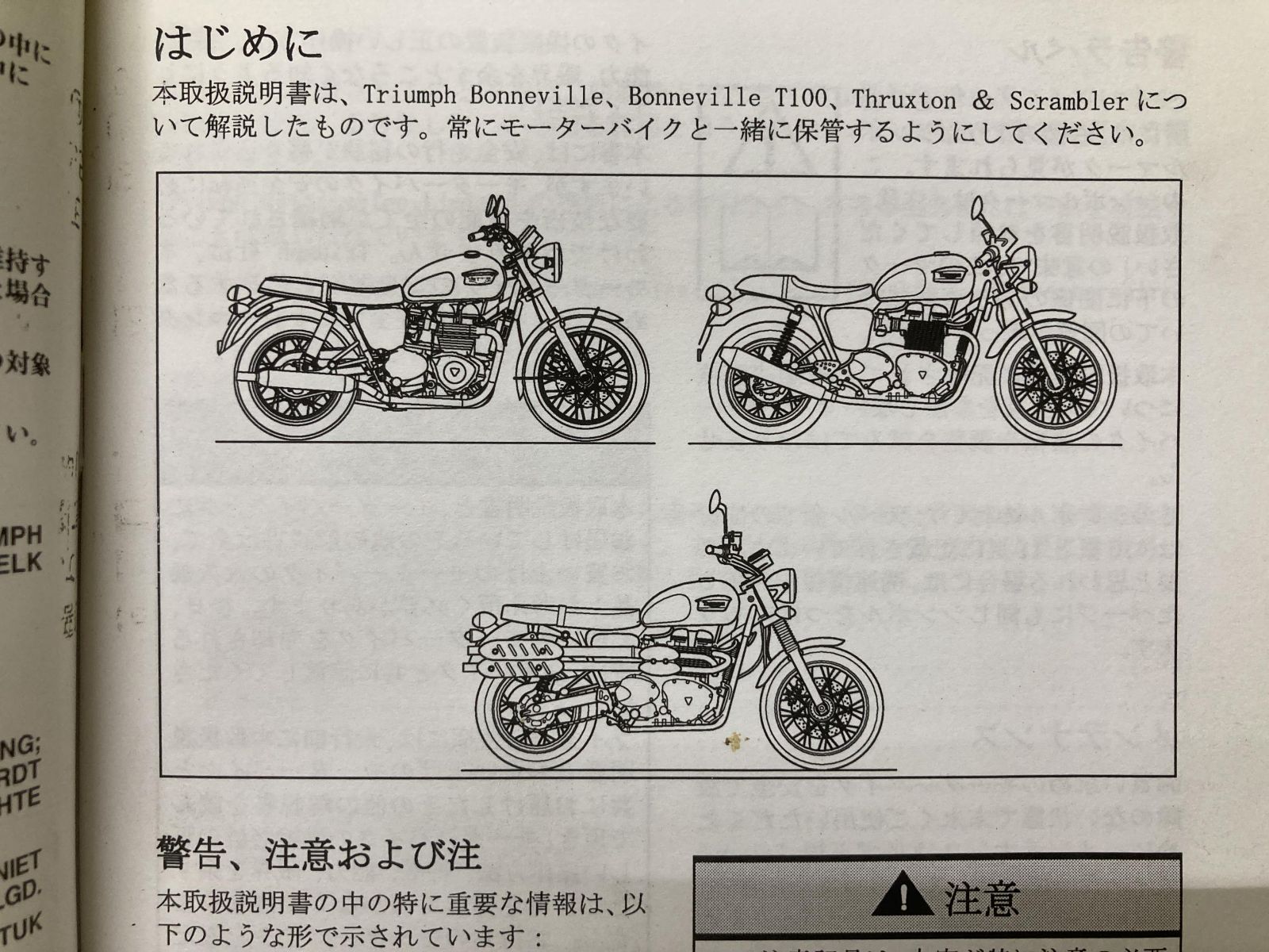 未開封品 パームスアィビーシー 無重力リフティングマスク 6枚入 未