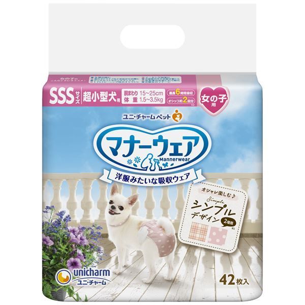 メンズ カズレーザー御用達◇メンズスーツセットアップ