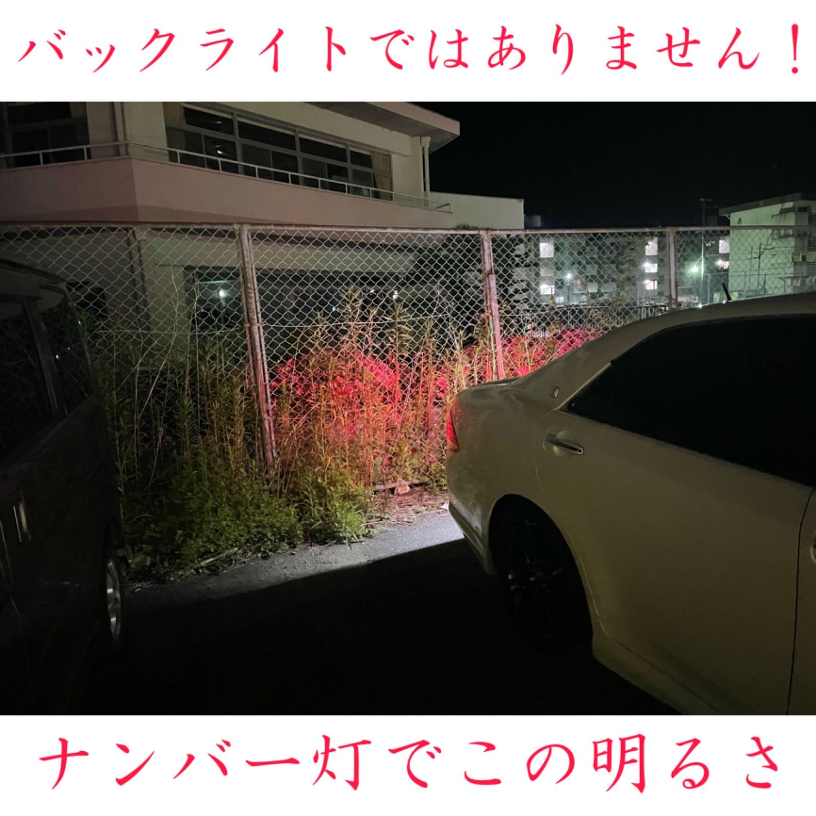 GS-T10》1セット2球入り 爆光 T10 LED 純正同等サイズ T15 T16 前方 