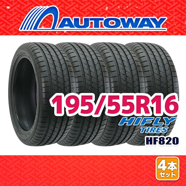スタッドレスタイヤ 4本セット 16インチ 195/55/R16 16インチ