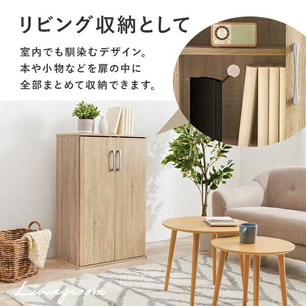 ホワイト 棚板