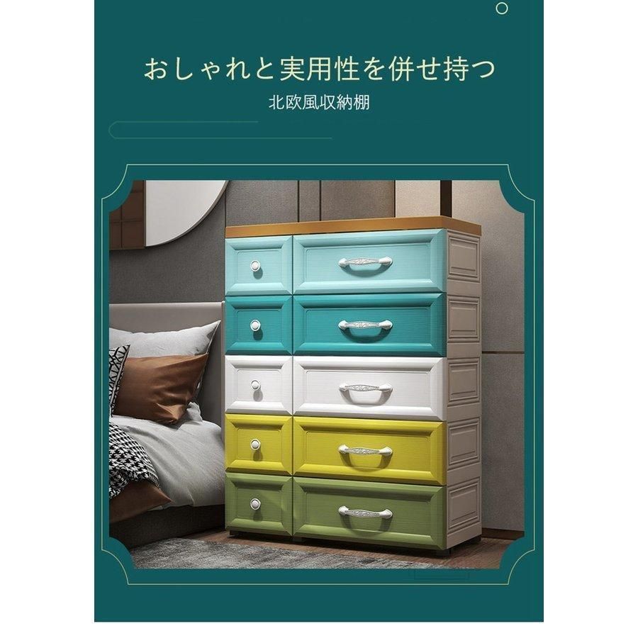 ケースワイドチェスト