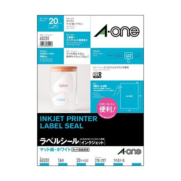 （まとめ）エーワン ラベルシール[インクジェット]マット紙・ホワイト A4 ノーカット はがしやすい加工付 60201 1冊(20シート) 