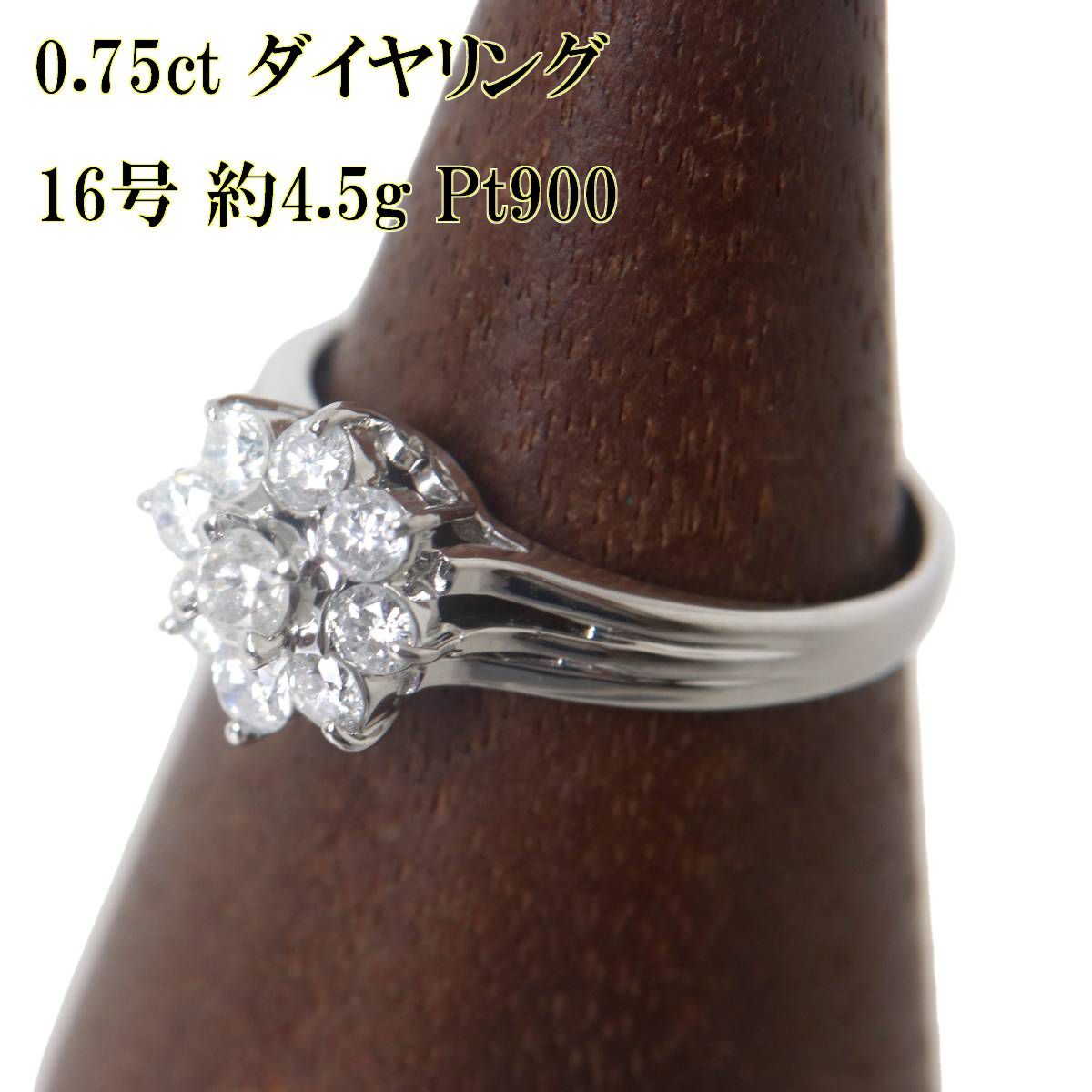 ダイヤリング フラワーモチーフ 指輪 Pt900 プラチナ900 16号