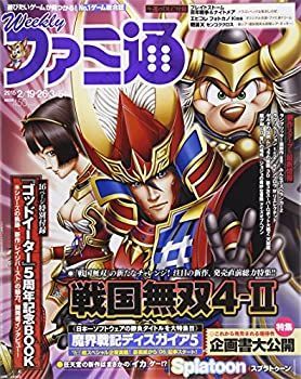 【中古】ファミ通 2015年 3/5 号 [雑誌]