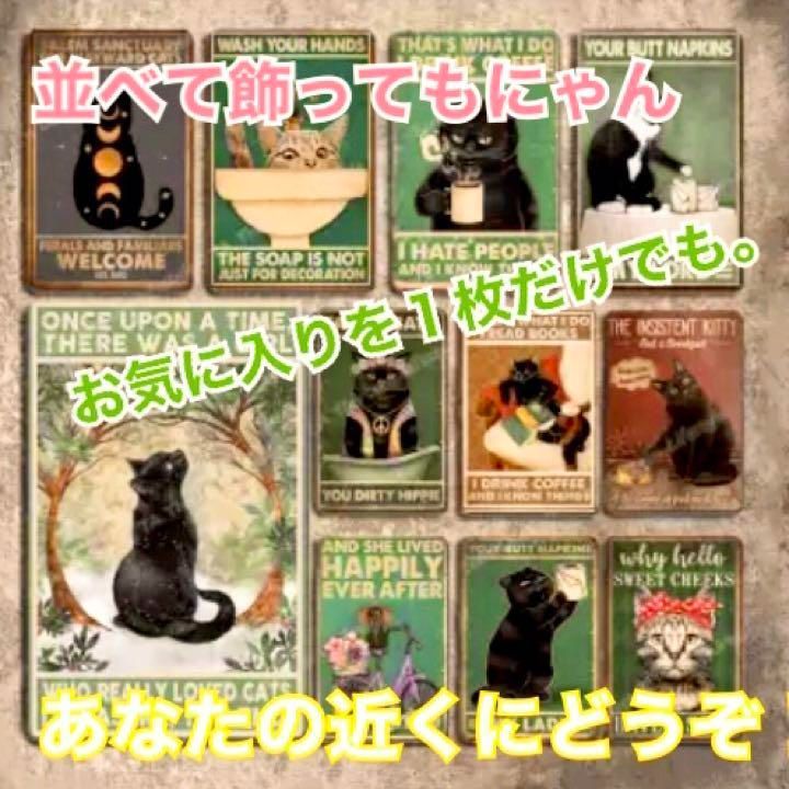 134:獲ったどー‼︎ 猫 アート ポスター にゃんテリア 猫