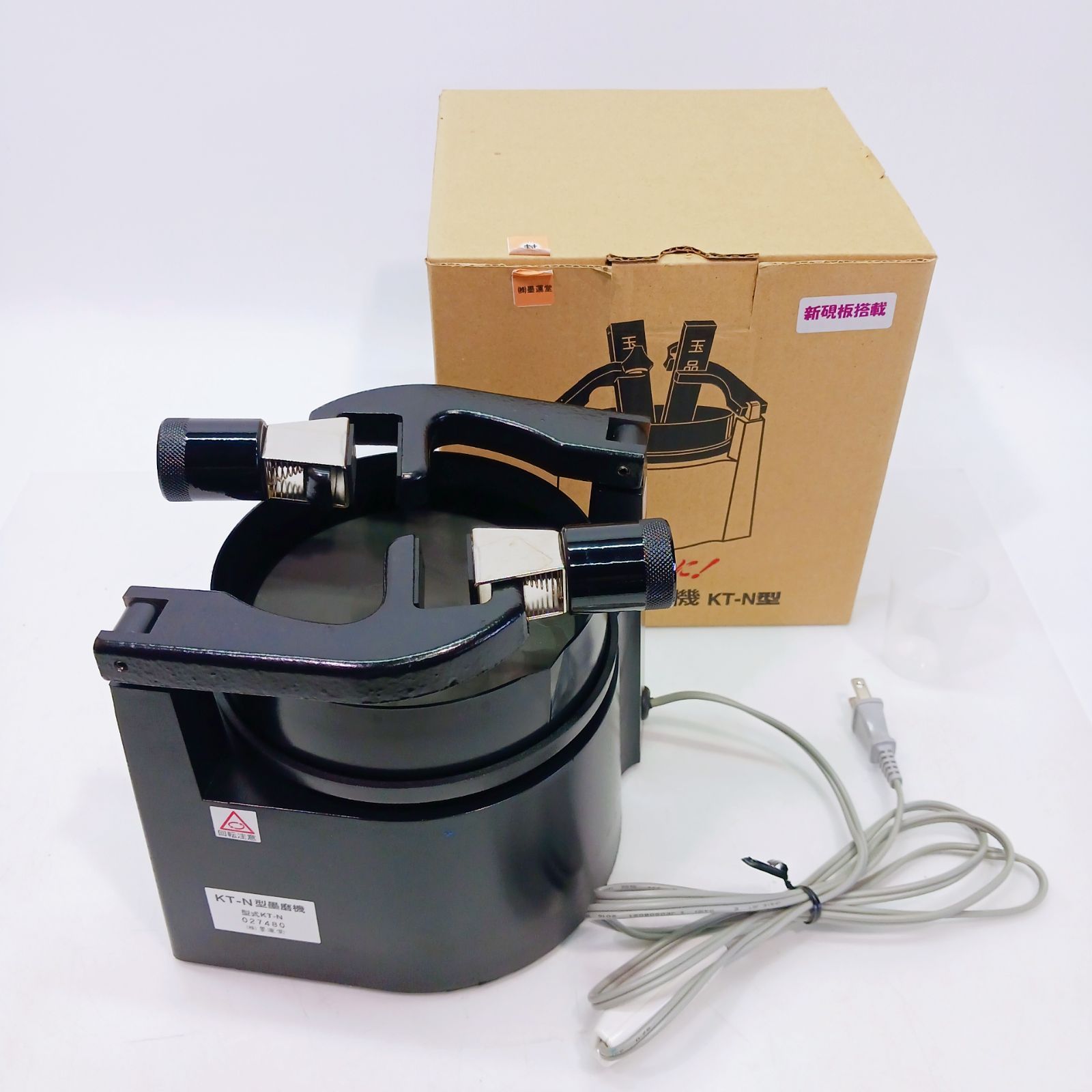 墨磨機　KT-N型 書道用品】墨運堂 KT-N型墨磨機 墨磨職人｜書道用品通販の半紙屋