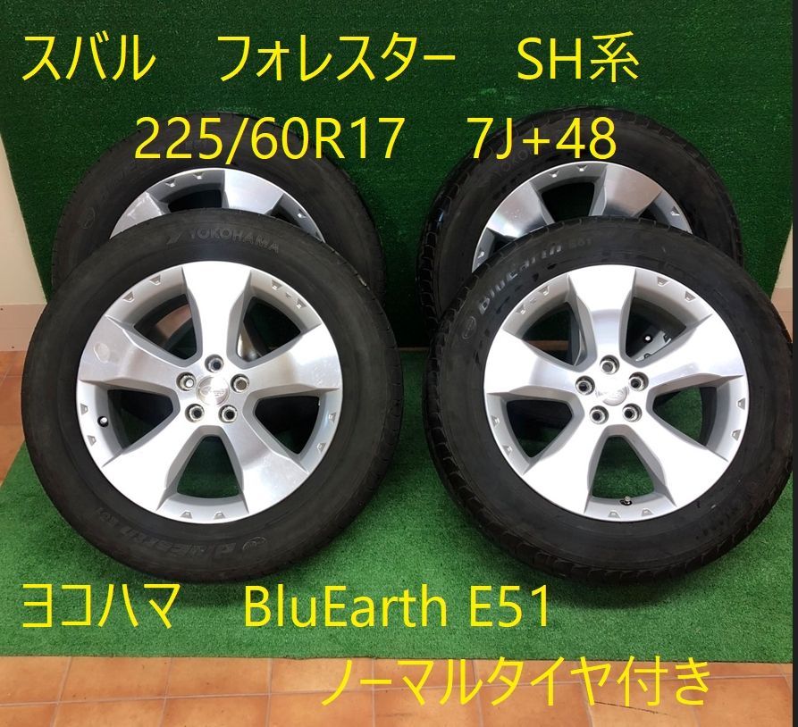 スバル純正ホイール＆225/60 R17ダンロップスタッドレスタイヤ フォレスター - タイヤ、ホイール - タイヤ・ホイールセット