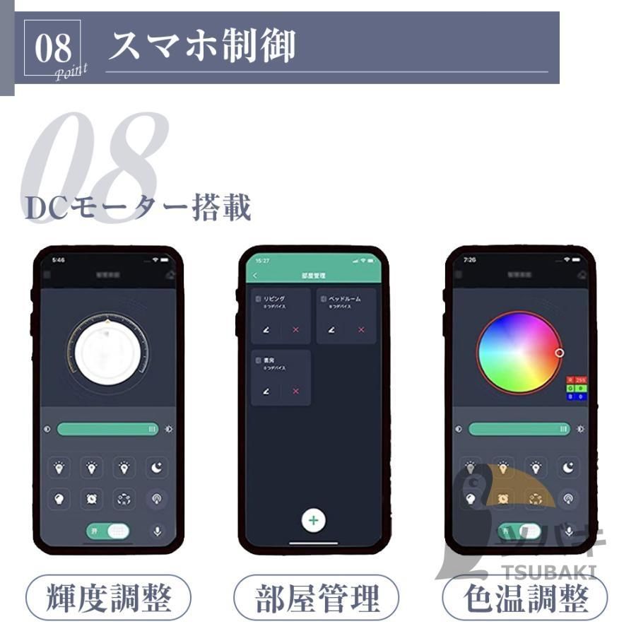 リビング照明