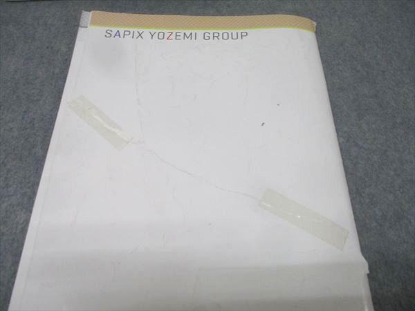 SAPIX 5年 サピックス メゾット コアマスター 社会 第1～48回