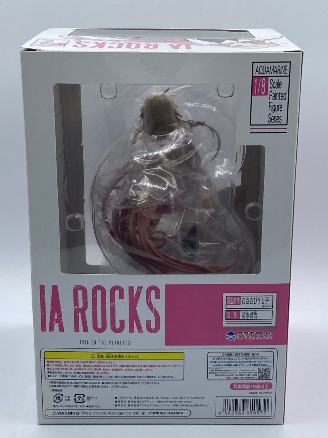 アクアマリン IA イア ROCKS ARIA ON THE 1 8スケール 完成品フィギュア nn