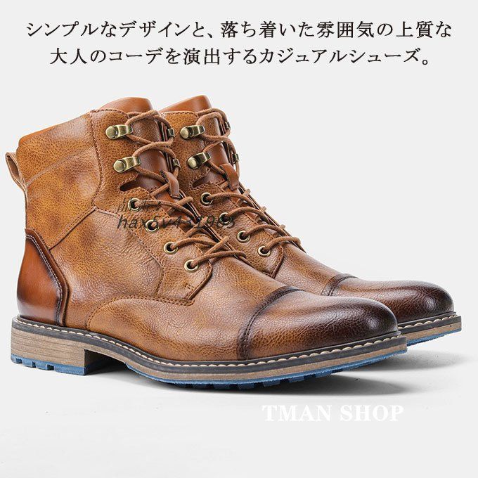 大きいサイズ 靴