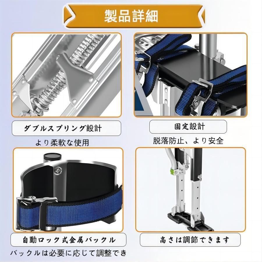 アルミ合金竹馬 大人のリフティング三脚高足伸縮性乾式壁竹馬室内装飾ステージパフォーマンス
