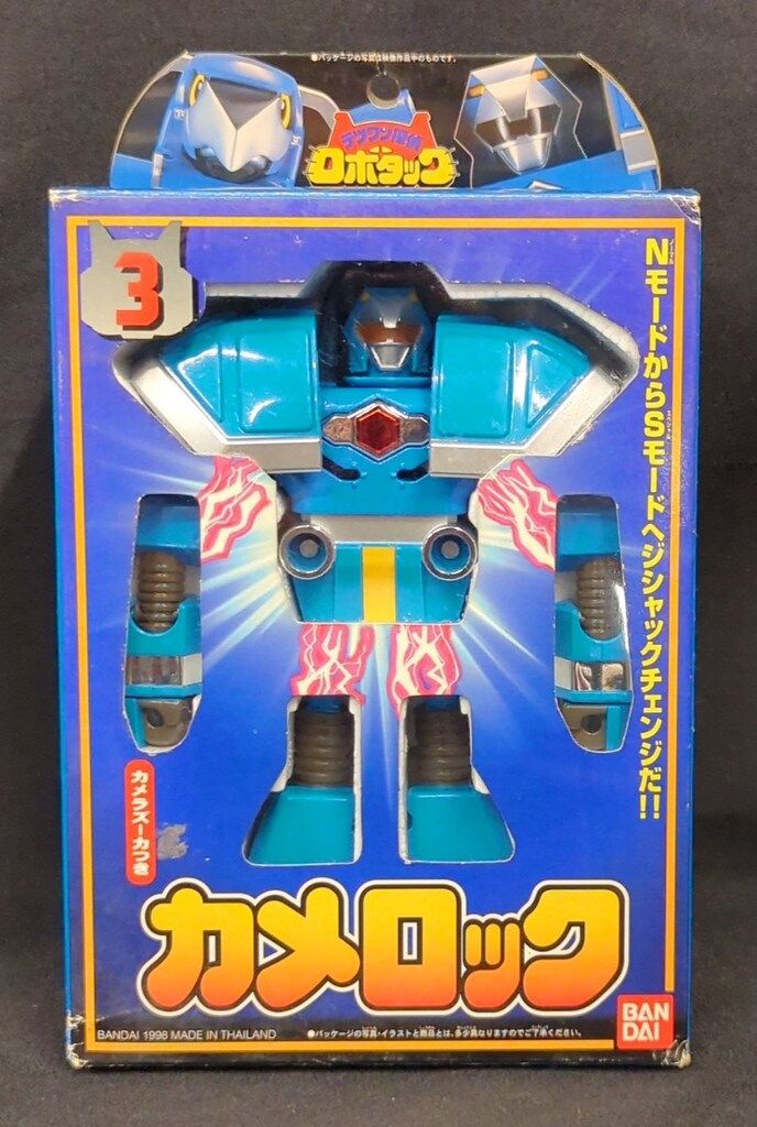 バンダイ ジシャックチェンジシリーズ テツワン探偵ロボタック 