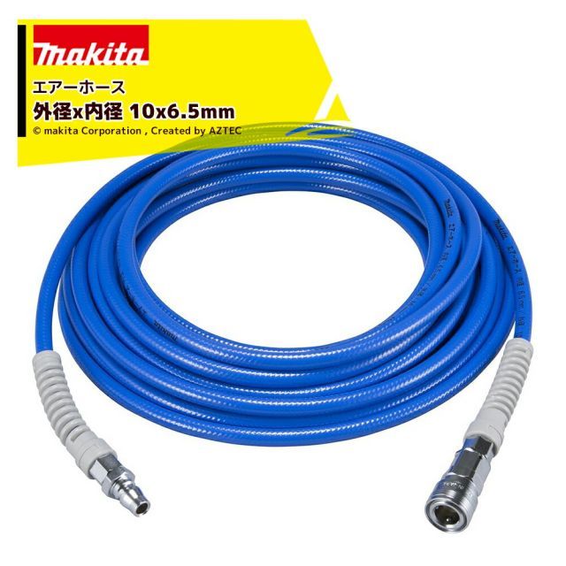 マキタ エアーホース 外径x内径 10x6.5mm 20m A-61204