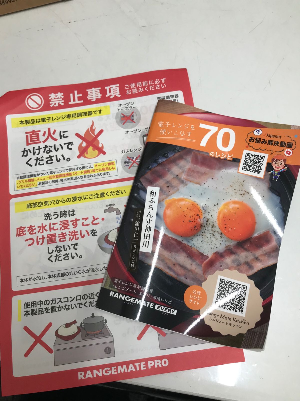 RANGEMATE EVERY（レンジメート エブリ）グリル クリーム RANGEMATE EVERY レンジメート エブリ 電子レンジ専用調理器