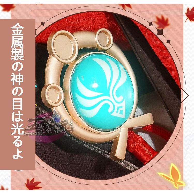 カズハ