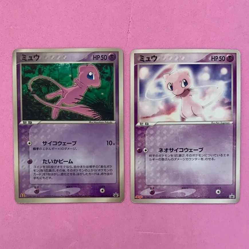ポケモンeカード14枚セット ミュウ: プロモ ネオサイコウェーブ