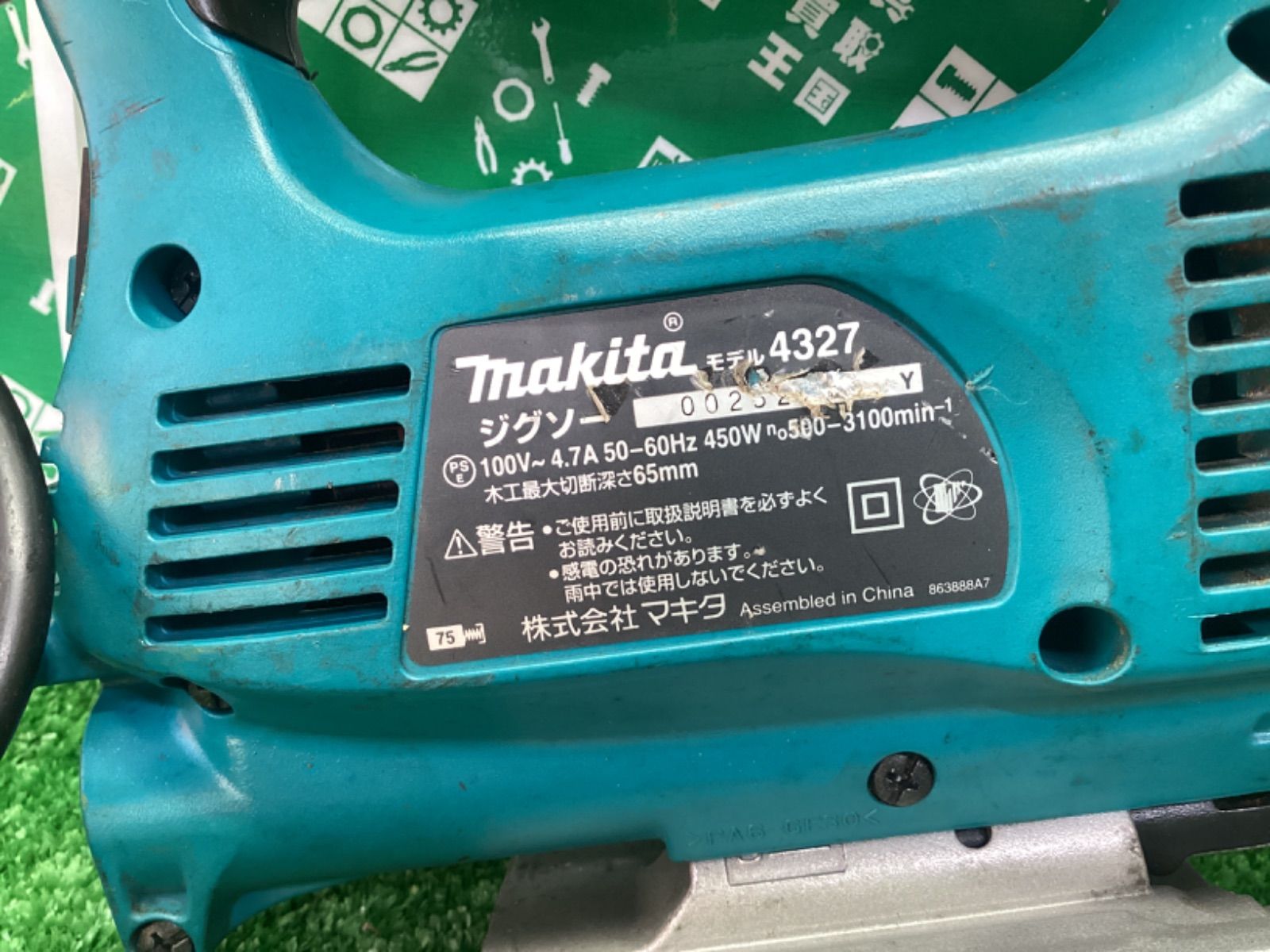 847-0) SHARP シャープ ルームエアコン AY-F22S-W 2016年製 6畳程度