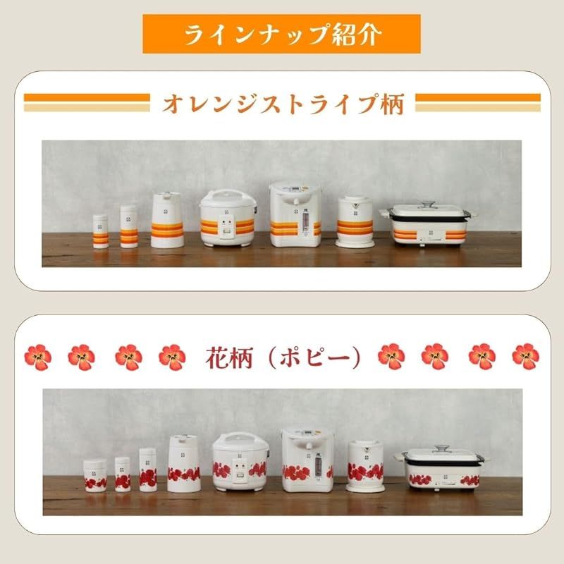 レトロ柄 ポピー