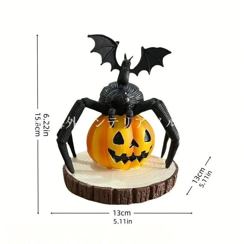 ガーデンオブジェ カボチャのオバケ 蜘蛛 コウモリ 樹脂 オレンジ ブラック ガロウィン 置物 オーナメント ガーデニング 雑貨 ガーデン雑貨 ガーデンインテリア ガーデン インテリア 庭の装飾 お洒落 おしゃれ 4-7 USTAUSTRALIA_COM_AU