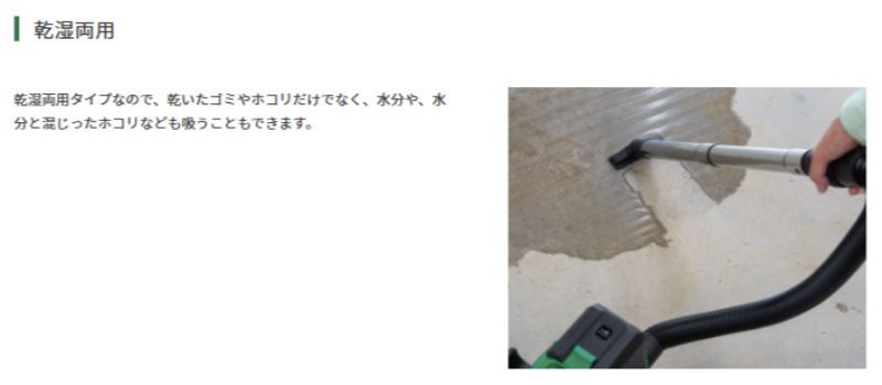 HiKOKI RP18DA(NN) 18Vコードレス集じん機 乾湿両用 本体のみ ブロワ 