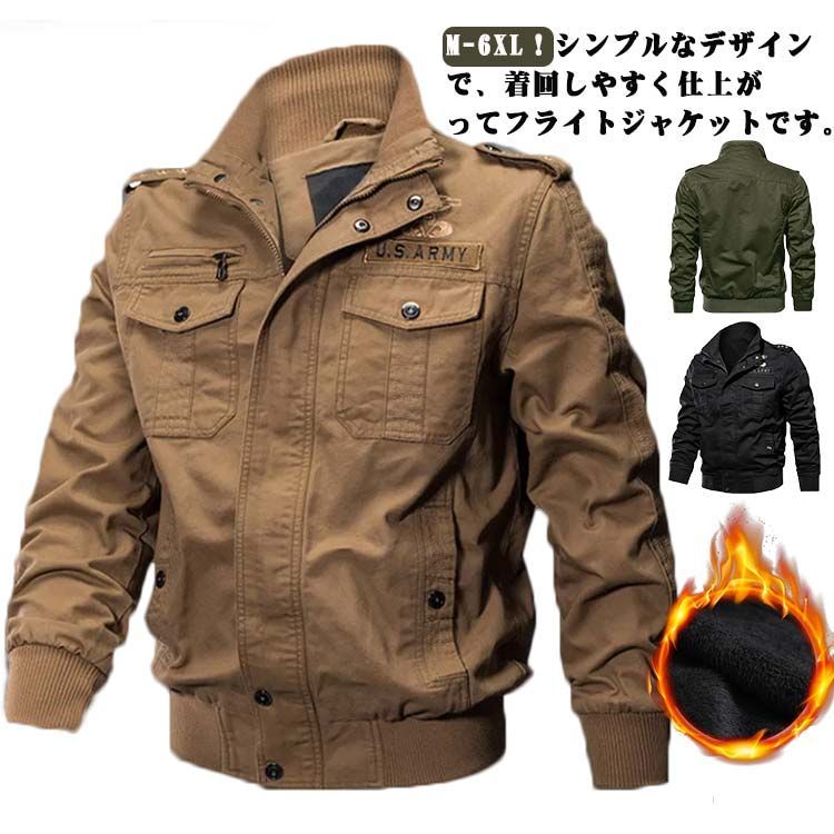 フライトジャケット ジャケット メンズ ブルゾン マウンテンパーカー 防水 ジップアップ ジャンパー 秋 冬 防寒 防風 裏起毛なし 裏起毛付き アウトドア カジュアル ミリタリー M L XL 2X#mcqgkd0