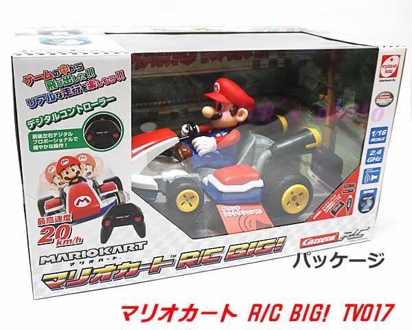 京商 マリオカート R/C BIG！ TV017 ラジコン 1/16スケール KYOSHOEGG キョウショウエッグ MARIOKART  Carrera RC 2.4GHz ビッグ 6才以上 誕生日 クリスマス プレゼント - メルカリ