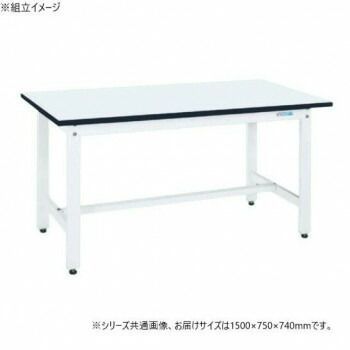 サカエ 中量作業台CSタイプ 特殊アクリル天板 パールホワイト 1500×750×740mm CS-157MW
