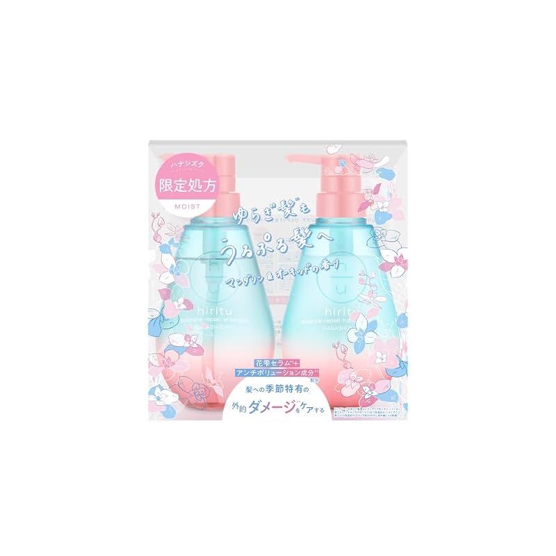ヒリツ　バランスリヘアトリートメント5個詰替 楽天市場】hiritu(ヒリツ) バランスリペアシャンプー ヘア