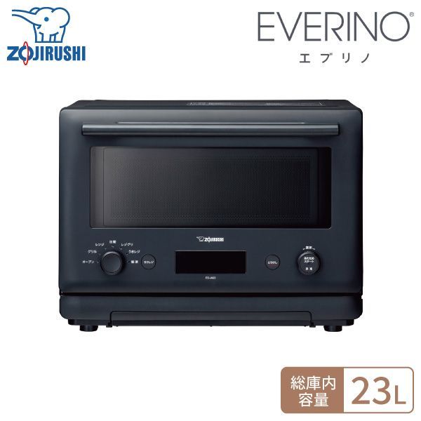 新品・未使用】象印 オーブンレンジ EVERINO エブリノ 23L ES-JA23 BM スレートブラック ZOJIRUSHI レンジ 電子レンジ  オーブンレンジ オーブントースター グリル 時短 解凍 1～2人分 サクレジ レジグリ うきレジ 調理家電 - メルカリ