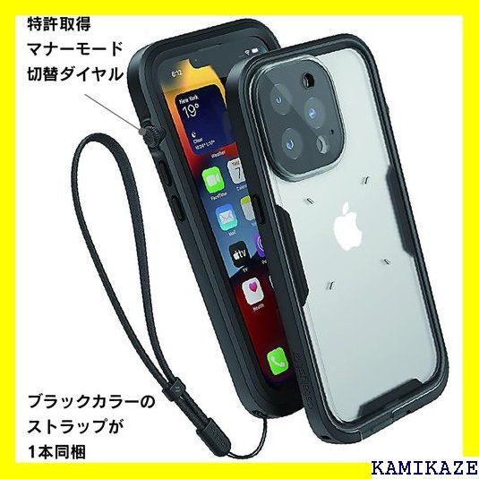 ☆ Catalyst カタリスト iPhone 13 完全防水ケース ステルスブラックCT
